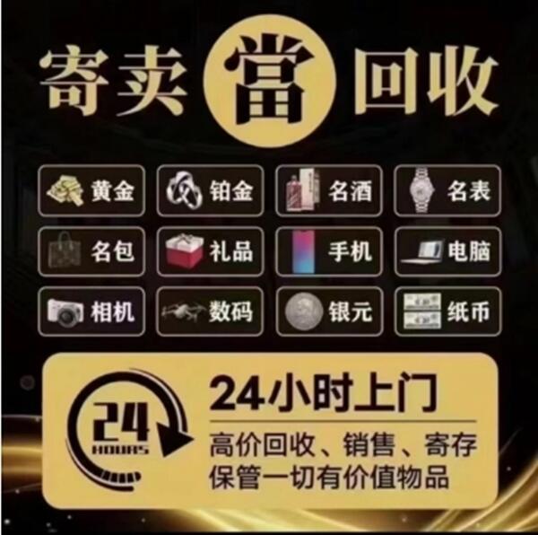 厦门市集美抵押汽车